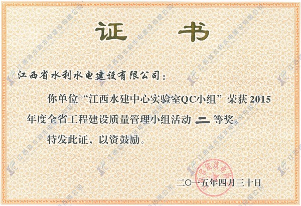 20150609151935698