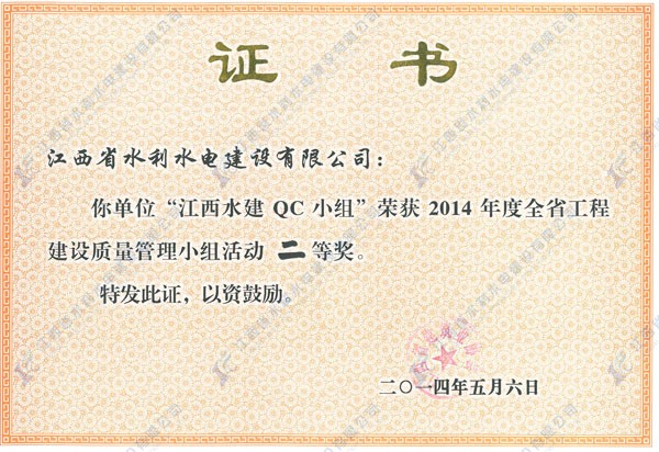 20150612095357709