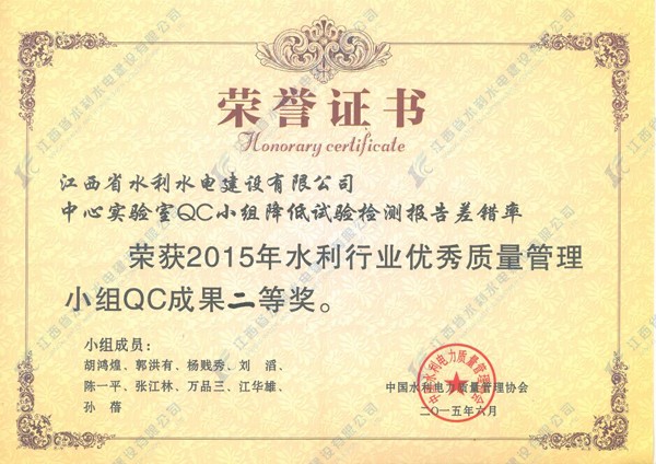 20150708151237690
