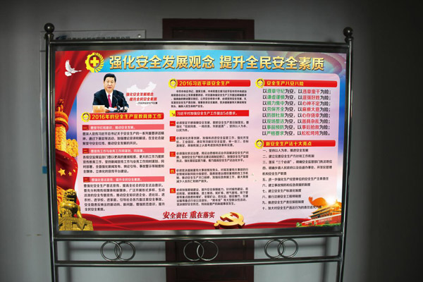 20160622162233419