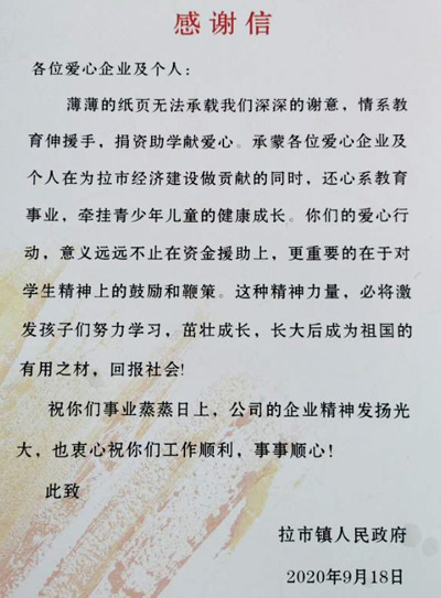 20200921151234830 PP王者电子(PP)官方网站 - 正版试玩平台
