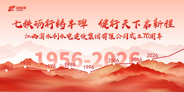 七秩砺行铸丰碑  健行天下启新程 ——致PP王者电子成立70周年