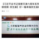 利民之事，丝发必兴。rg皇家视讯从点滴幼事做起为老服务