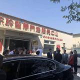 迎接河东区丁副区长、卫计委王局等辅导光临rg皇家视讯调查