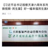 利民之事，丝发比兴。rg皇家视讯从点滴幼事做起为老人服务