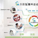 rg皇家视讯——联系方式