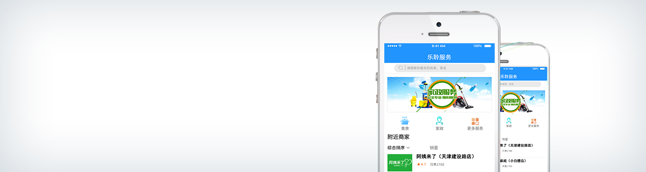 rg皇家视讯服务