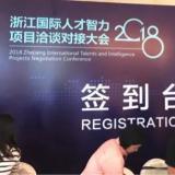 rg皇家视讯智慧养老荣获天长市第二届科技创新大赛企业组优良奖