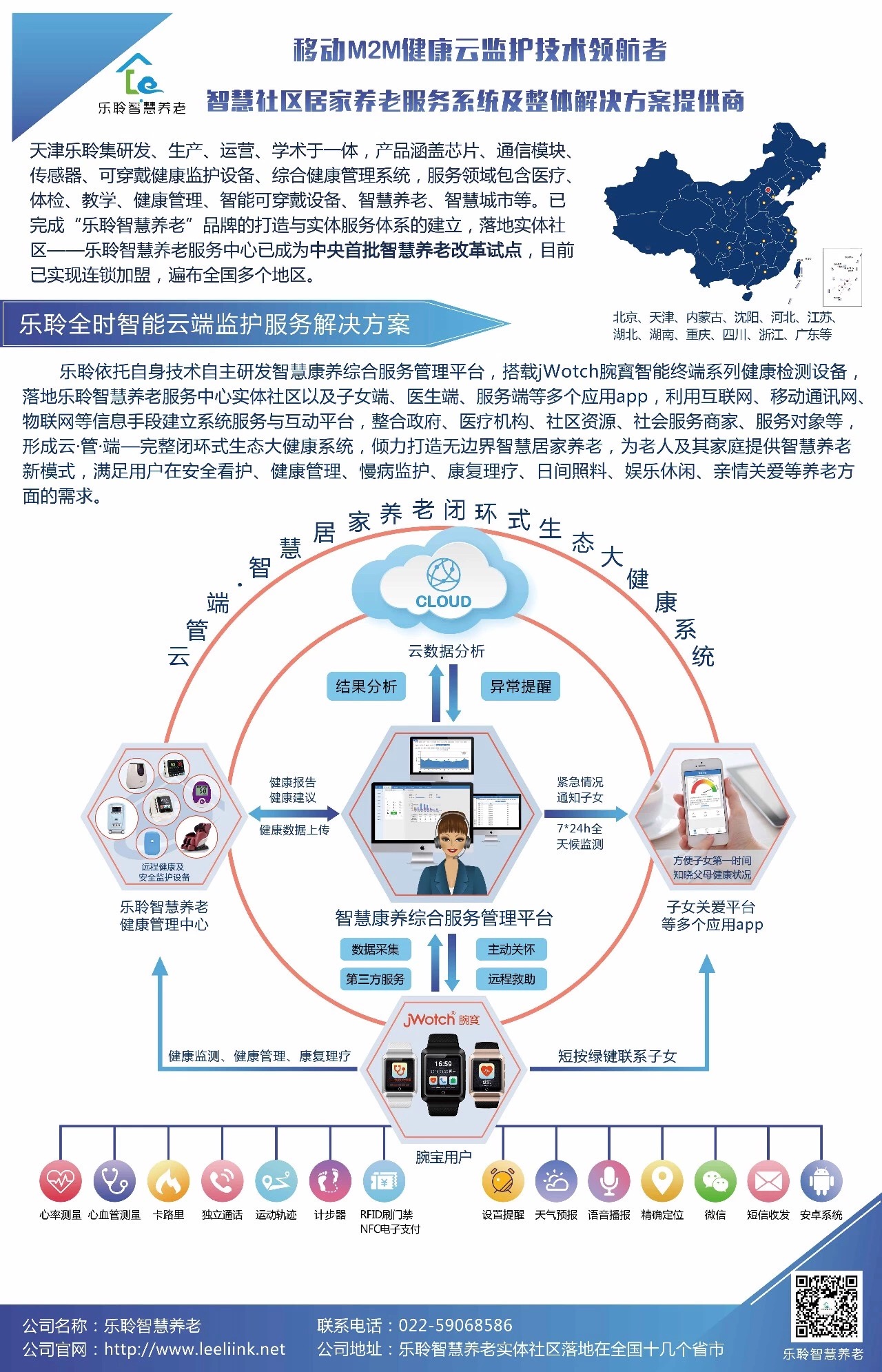 首页-RG皇家视讯厅真人官方网站