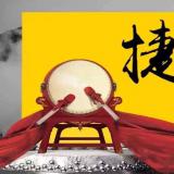 rg皇家视讯近期沉大事务记