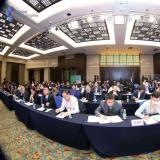 rg皇家视讯参与2020第四届全球物联网大会