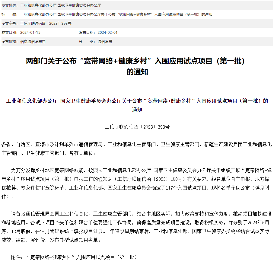 首页-RG皇家视讯厅真人官方网站