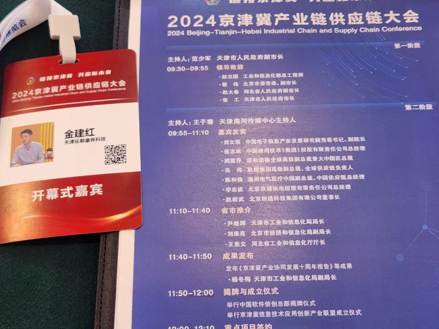 首页-RG皇家视讯厅真人官方网站