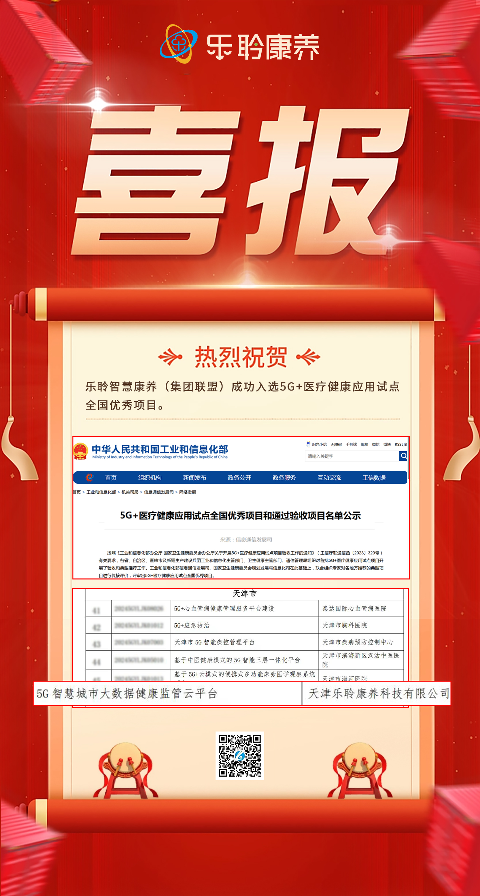 首页-RG皇家视讯厅真人官方网站