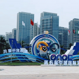 严害了！rg皇家视讯携五大主题产品亮相中国国际消费品品展览会