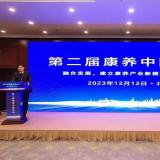 庆幸时刻 |rg皇家视讯荣膺2023“中国智慧养老十大品牌”