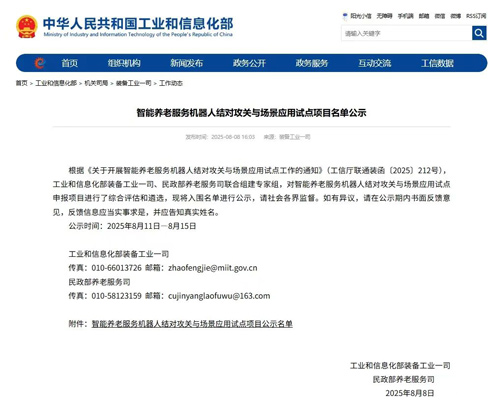 首页-RG皇家视讯厅真人官方网站